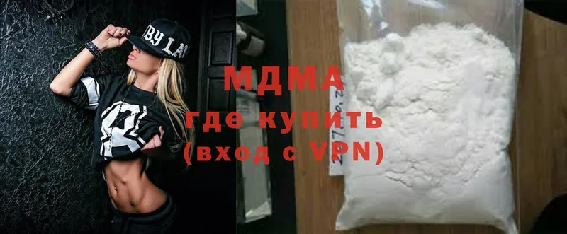 MDMA crystal  Владивосток 